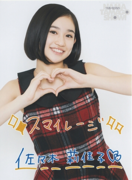 f:id:hot:20141213093530j:plain:h480