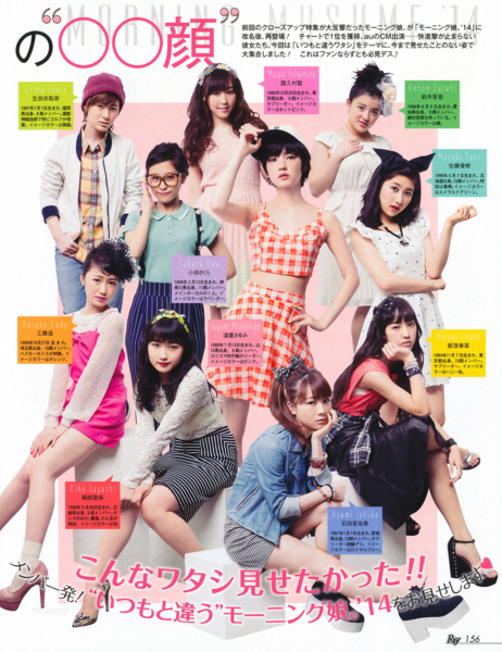 f:id:hot:20141214113321j:plain
