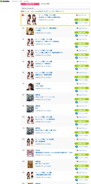 f:id:hot:20141217063848j:plain