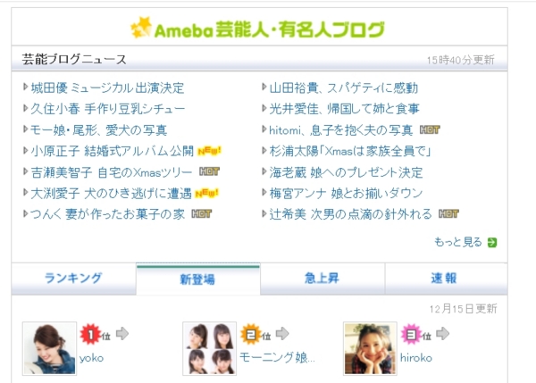 f:id:hot:20141217063850j:plain