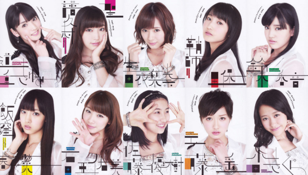 f:id:hot:20141217071502j:plain