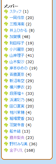 f:id:hot:20141218053346p:plain