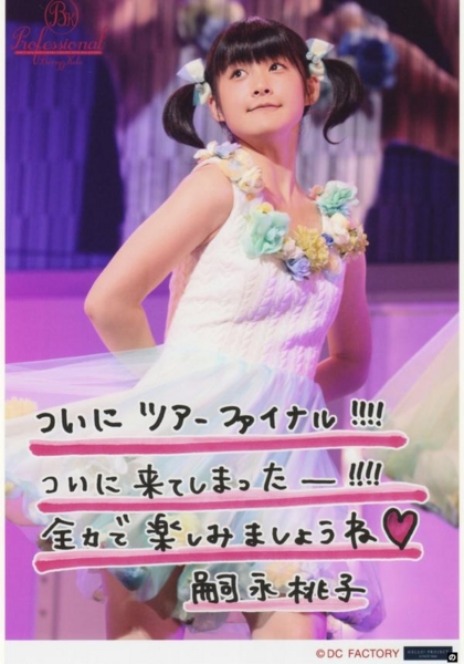 f:id:hot:20141218074328j:plain:h480
