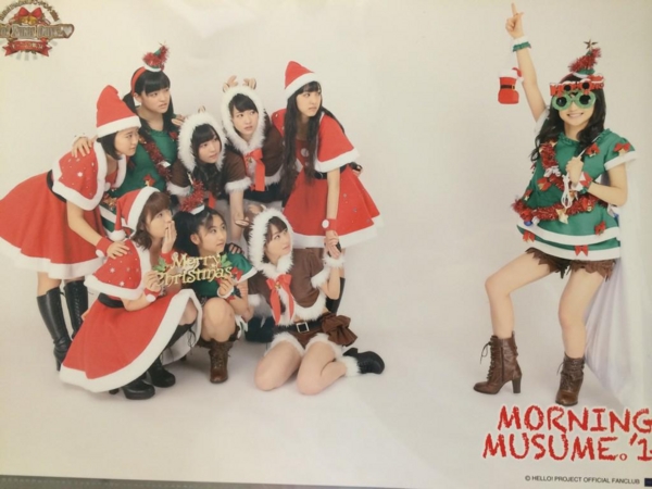 f:id:hot:20141222084455j:plain