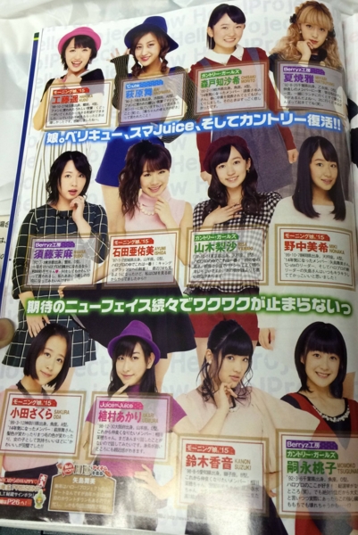 f:id:hot:20141228065402j:plain