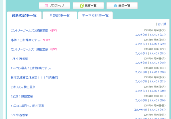 f:id:hot:20150106175143p:plain