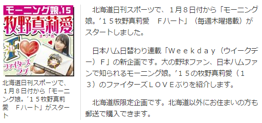 f:id:hot:20150110145348p:plain