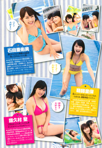 f:id:hot:20150120032031j:plain f:id:hot:20150120032031j:plain