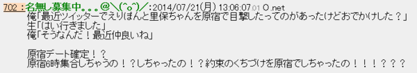 f:id:hot:20150207044539p:plain