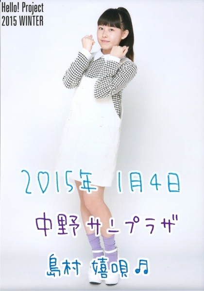 f:id:hot:20150214104755j:plain:h480