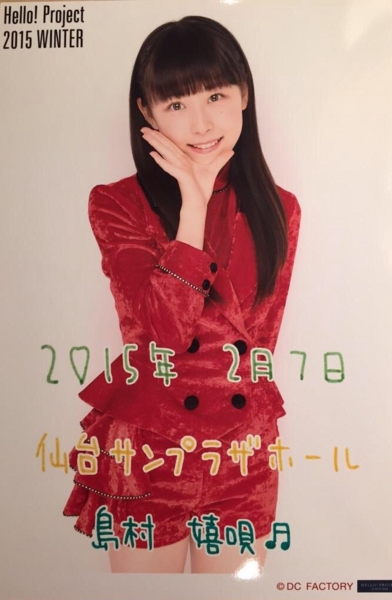 f:id:hot:20150214104921j:plain