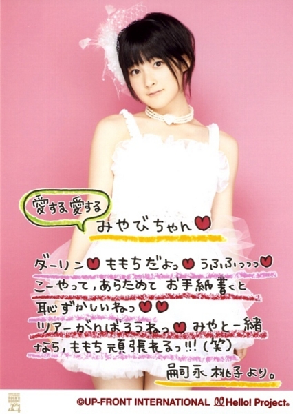f:id:hot:20150214120932j:plain:h480