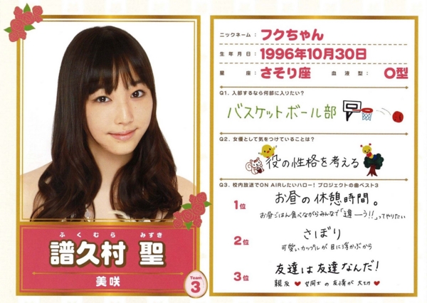 f:id:hot:20150218103051j:plain:w480 f:id:hot:20150218103051j:plain:w480