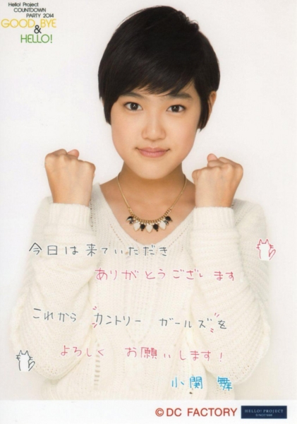 f:id:hot:20150227223058j:plain f:id:hot:20150227223058j:plain