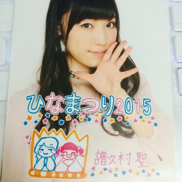 f:id:hot:20150308231256j:plain f:id:hot:20150308231256j:plain