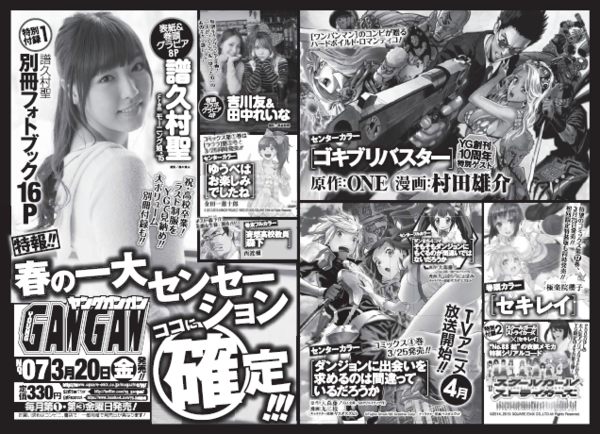 f:id:hot:20150313023752p:plain:w480 f:id:hot:20150313023752p:plain:w480