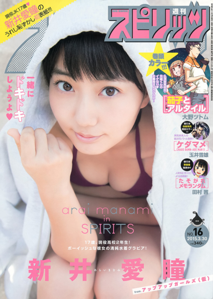 f:id:hot:20150318021207j:plain f:id:hot:20150318021207j:plain