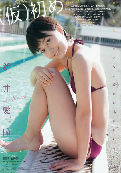 f:id:hot:20150318021208j:plain f:id:hot:20150318021208j:plain
