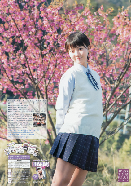 f:id:hot:20150318021212j:plain f:id:hot:20150318021212j:plain