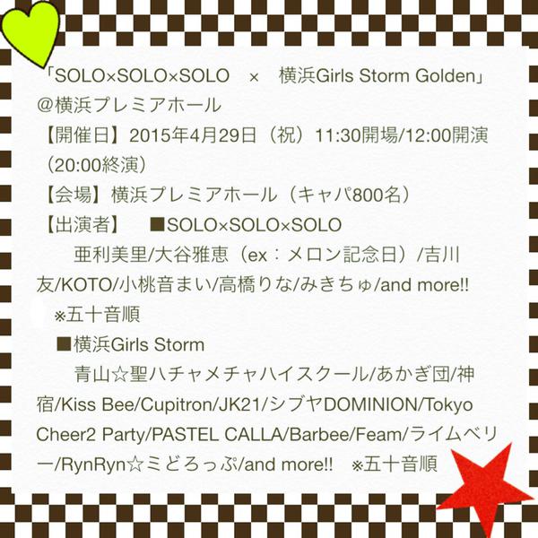 f:id:hot:20150414112544j:plain