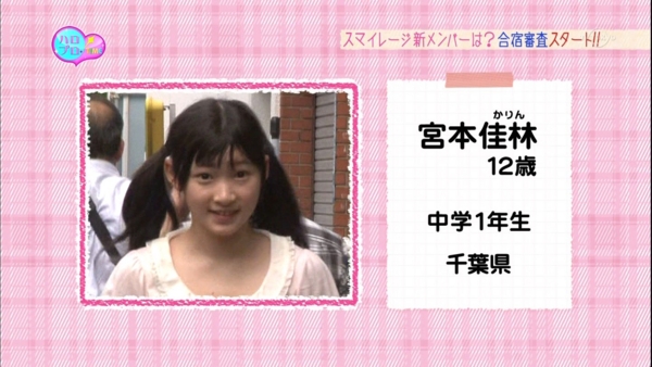f:id:hot:20150425075452j:plain f:id:hot:20150425075452j:plain