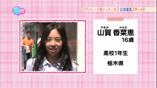 f:id:hot:20150425075457j:plain f:id:hot:20150425075457j:plain