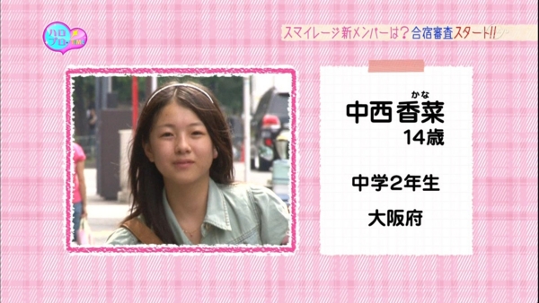 f:id:hot:20150425075458j:plain f:id:hot:20150425075458j:plain
