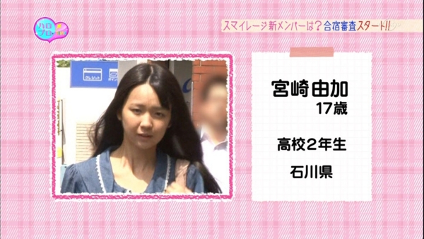 f:id:hot:20150425075500j:plain f:id:hot:20150425075500j:plain