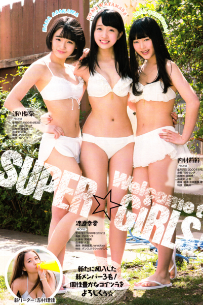 f:id:hot:20150427121607j:plain f:id:hot:20150427121607j:plain