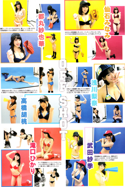 f:id:hot:20150427121611j:plain f:id:hot:20150427121611j:plain