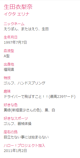 f:id:hot:20150505120335p:plain