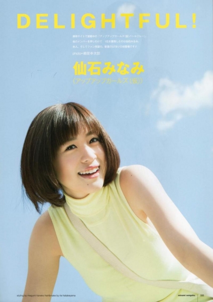f:id:hot:20150529145144j:plain f:id:hot:20150529145144j:plain