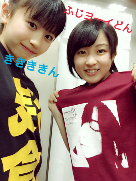 f:id:hot:20150606034044j:plain f:id:hot:20150606034044j:plain