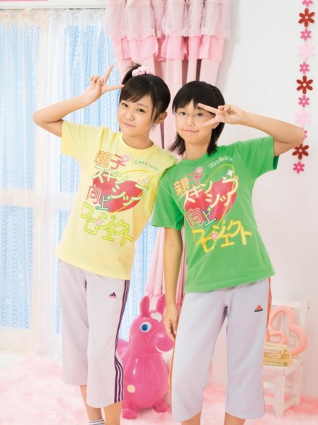 f:id:hot:20150607030646j:plain f:id:hot:20150607030646j:plain