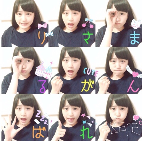 f:id:hot:20150622063449j:plain f:id:hot:20150622063449j:plain