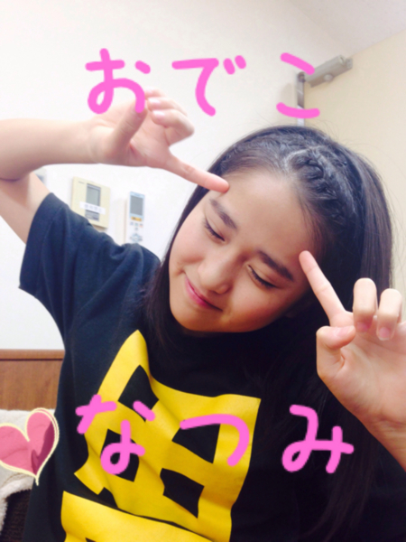 f:id:hot:20150624060548j:plain f:id:hot:20150624060548j:plain