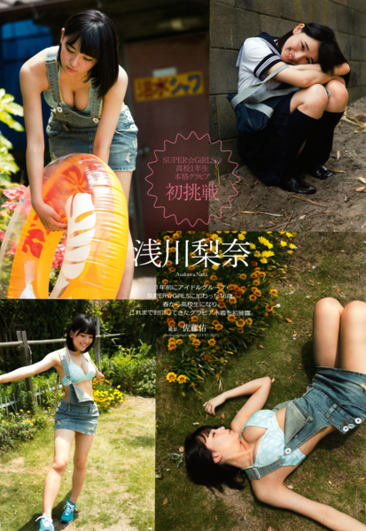 f:id:hot:20150626105127j:plain f:id:hot:20150626105127j:plain