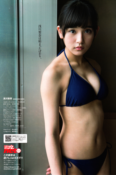 f:id:hot:20150626105129j:plain f:id:hot:20150626105129j:plain