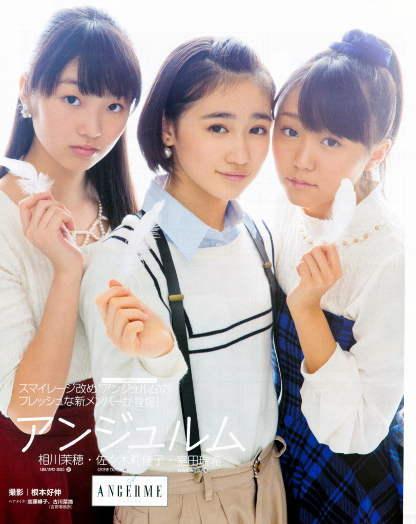 f:id:hot:20150712162057j:plain f:id:hot:20150712162057j:plain