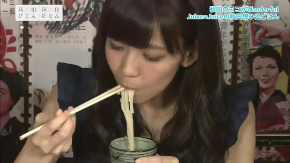 f:id:hot:20150720130432j:plain f:id:hot:20150720130432j:plain