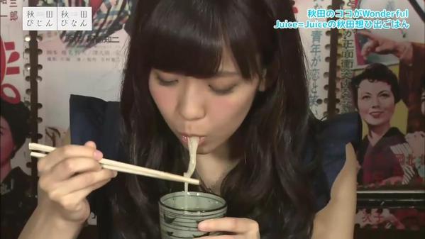 f:id:hot:20150720130439j:plain f:id:hot:20150720130439j:plain