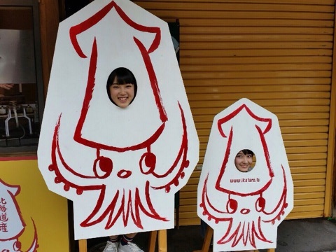 f:id:hot:20150720131429j:plain