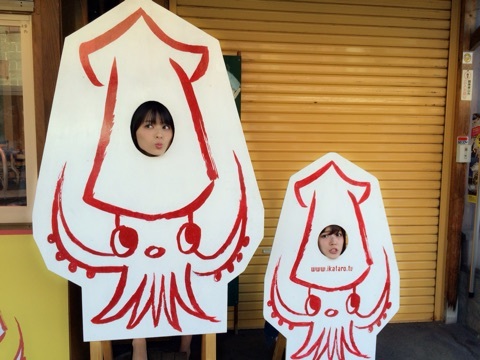 f:id:hot:20150720131446j:plain
