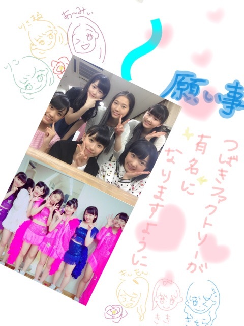 f:id:hot:20150803134448j:plain f:id:hot:20150803134448j:plain