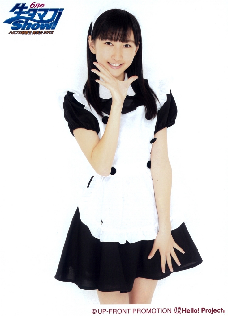 f:id:hot:20150805034557j:plain f:id:hot:20150805034557j:plain
