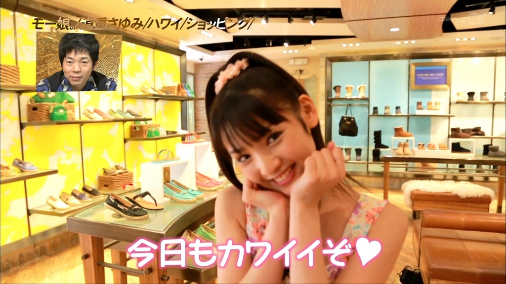 f:id:hot:20150827035603j:plain f:id:hot:20150827035603j:plain