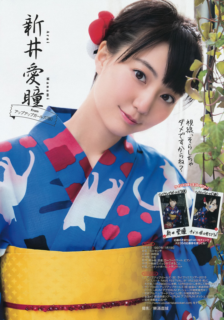 f:id:hot:20150828065356j:plain f:id:hot:20150828065356j:plain