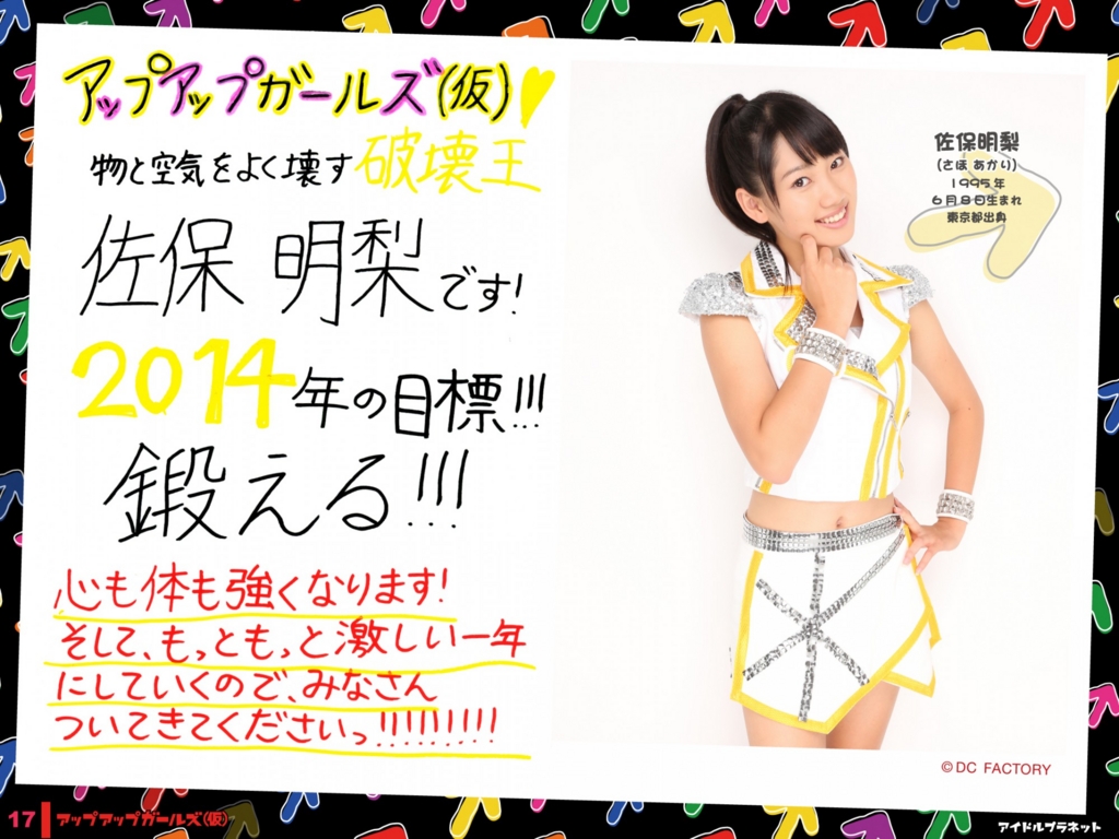 f:id:hot:20150901053445j:plain f:id:hot:20150901053445j:plain