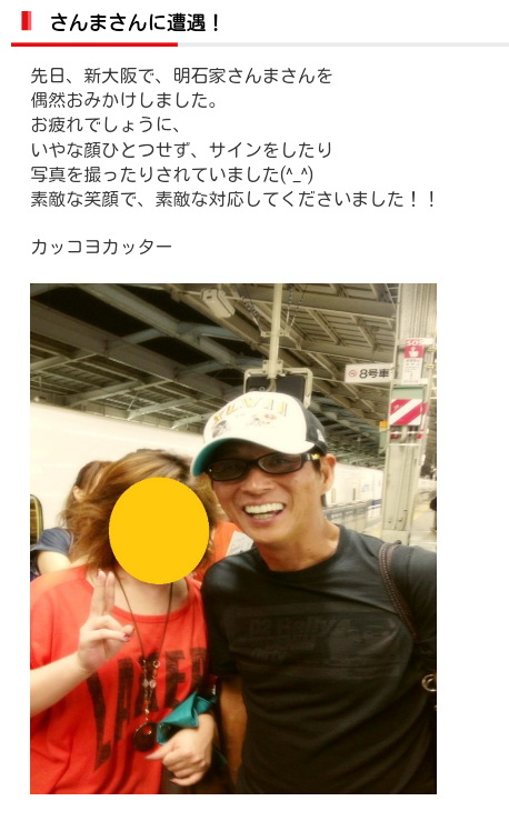 f:id:hot:20150917141645j:plain f:id:hot:20150917141645j:plain