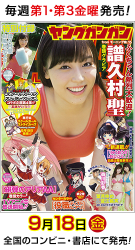 f:id:hot:20150918165033j:plain f:id:hot:20150918165033j:plain